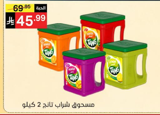 available at Noori Supermarket in KSA, Saudi Arabia, Saudi - Jeddah