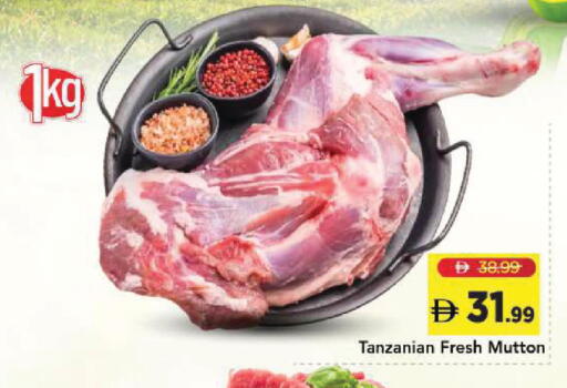 available at Mark & Save in UAE - Sharjah / Ajman