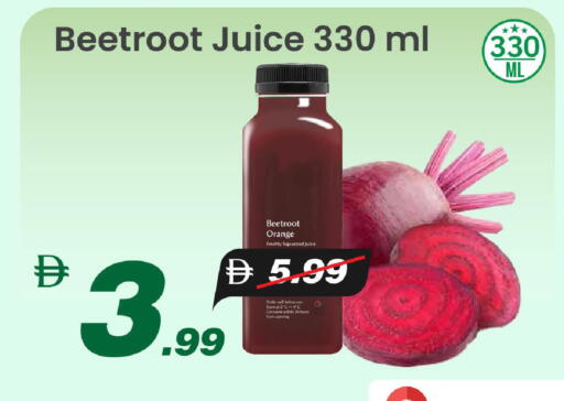 Orange Beetroot available at Mark & Save in UAE - Dubai