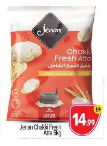 available at BIGmart in UAE - Abu Dhabi