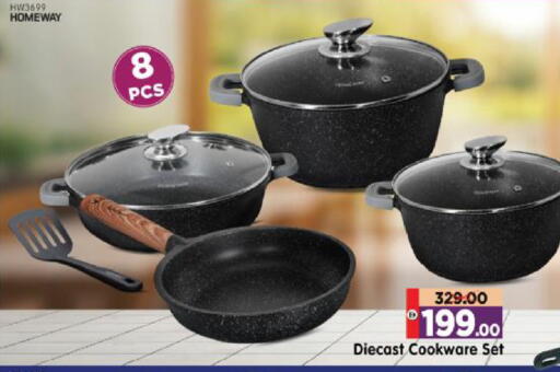 available at Al Madina Hypermarket in UAE - Abu Dhabi