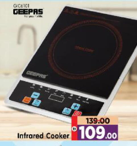 available at هايبر ماركت المدينة in الإمارات العربية المتحدة , الامارات - أبو ظبي