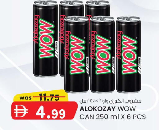 available at ك. الم. للتجارة in الإمارات العربية المتحدة , الامارات - أبو ظبي