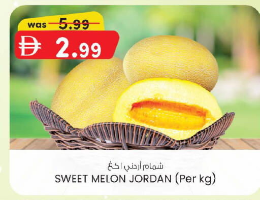 Melon from Jordan available at K M Trading  in UAE - Sharjah / Ajman