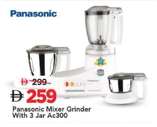 available at Mark & Save in UAE - Sharjah / Ajman