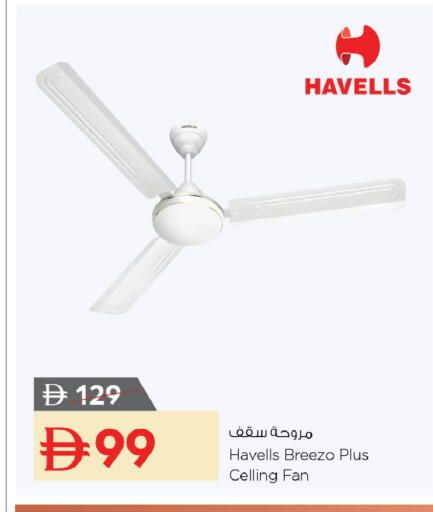 available at نستو هايبرماركت in الإمارات العربية المتحدة , الامارات - رَأْس ٱلْخَيْمَة