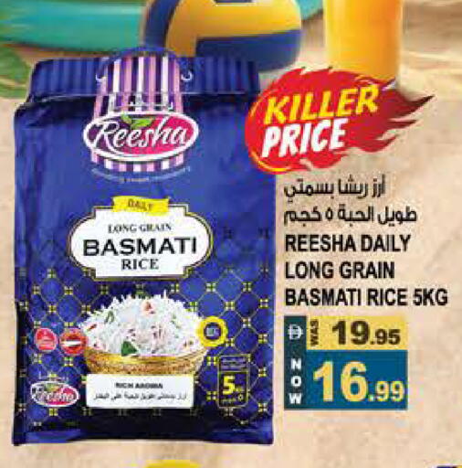 available at Hashim Hypermarket in UAE - Sharjah / Ajman
