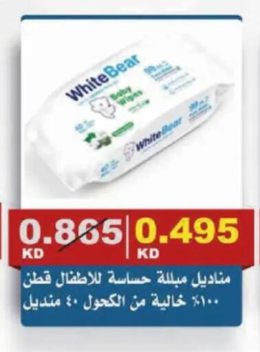 available at جمعية الصديق التعاونية in الكويت - مدينة الكويت