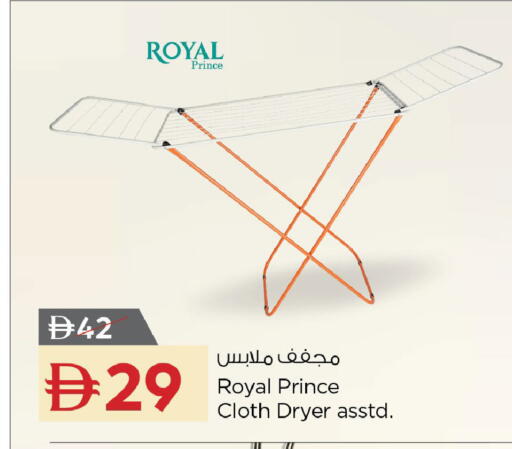 available at نستو هايبرماركت in الإمارات العربية المتحدة , الامارات - رَأْس ٱلْخَيْمَة