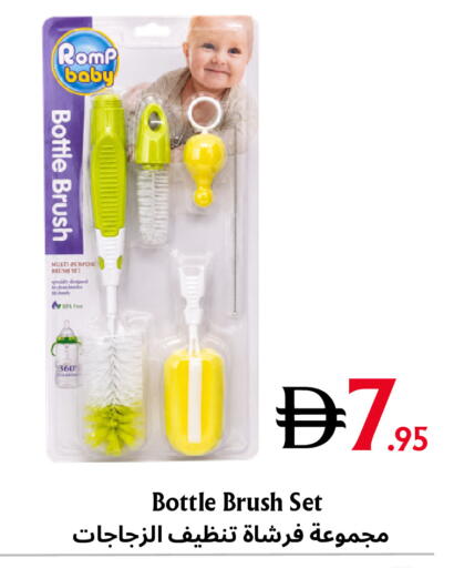 available at Metro Discount Center  in UAE - Dubai