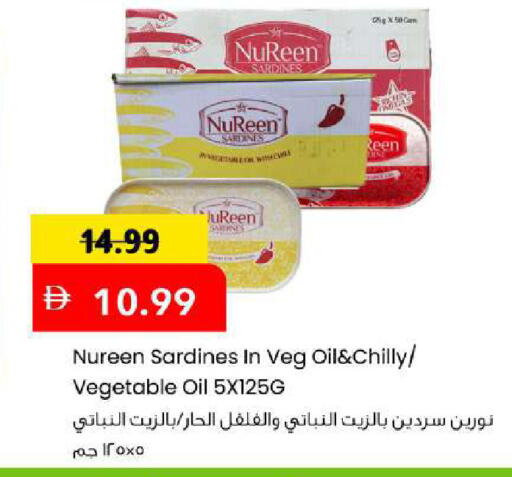 available at Mark & Save in UAE - Sharjah / Ajman