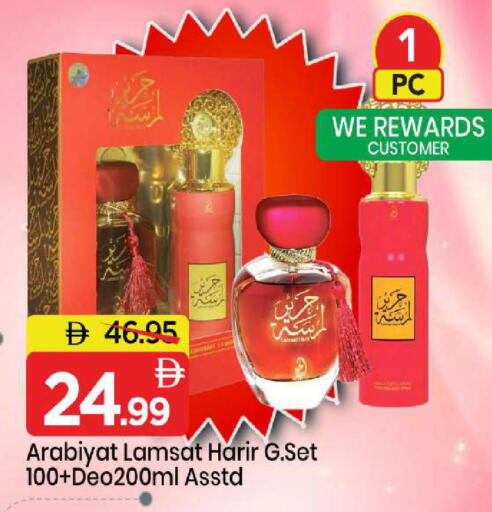 available at Mark & Save in UAE - Sharjah / Ajman