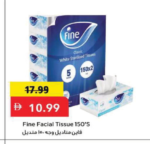 available at Mark & Save in UAE - Sharjah / Ajman