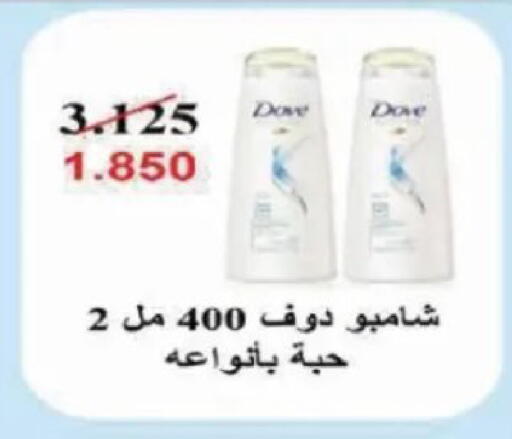 available at جمعية الصديق التعاونية in الكويت - مدينة الكويت