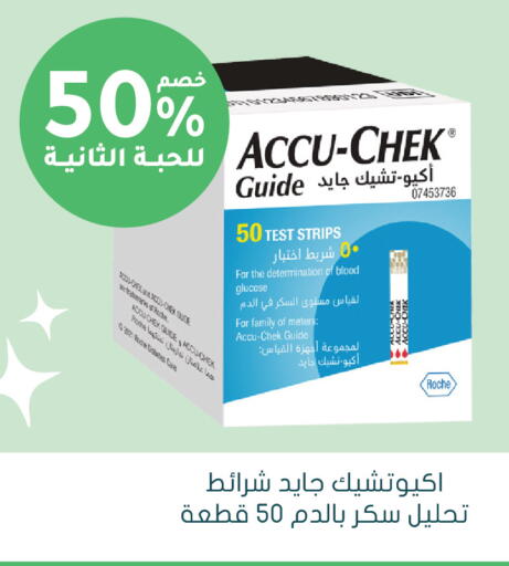 available at هايبر ماركت النهدي in مملكة العربية السعودية, السعودية, سعودية - الرياض