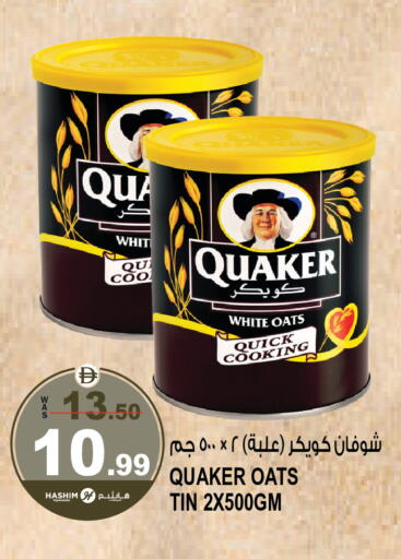 available at Hashim Hypermarket in UAE - Sharjah / Ajman