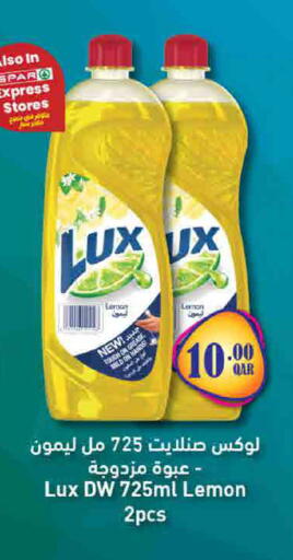 Lemon available at SPAR in Qatar - Al Khor