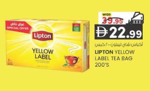 available at K M Trading  in UAE - Sharjah / Ajman