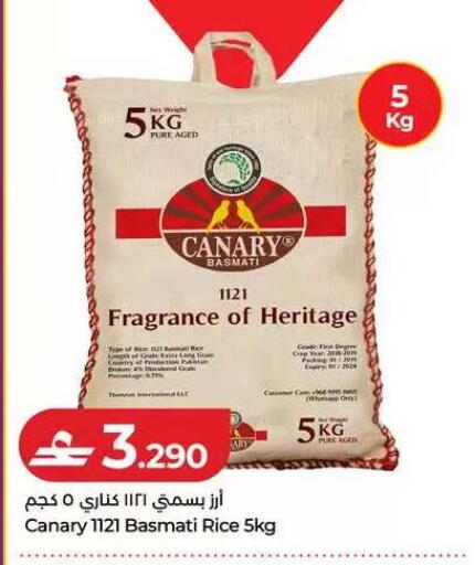 available at Lulu Hypermarket  in Oman - Muscat