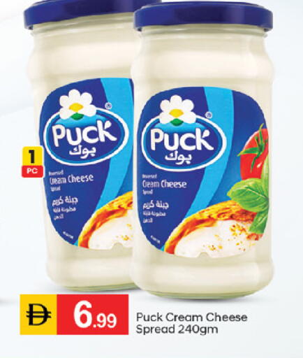 available at TALAL MARKET in UAE - Dubai