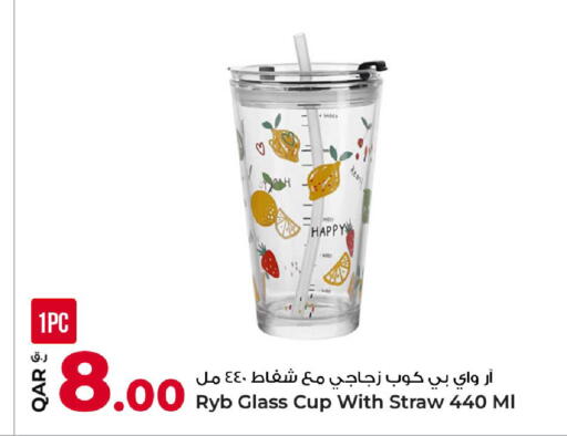 available at Rawabi Hypermarket in Qatar - Al Daayen