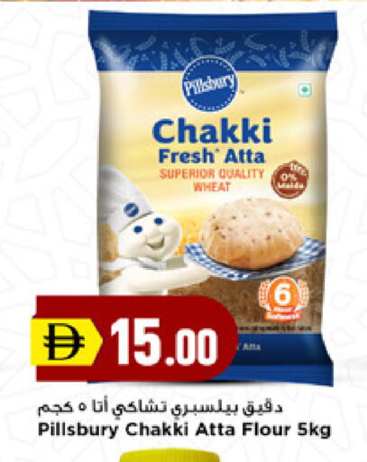 available at New Mart Hypermarket in UAE - Sharjah / Ajman