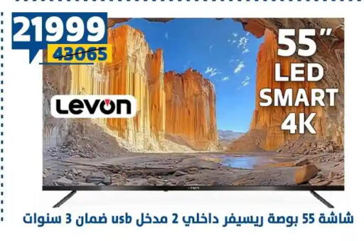 available at Shaheen Center in Egypt - Cairo