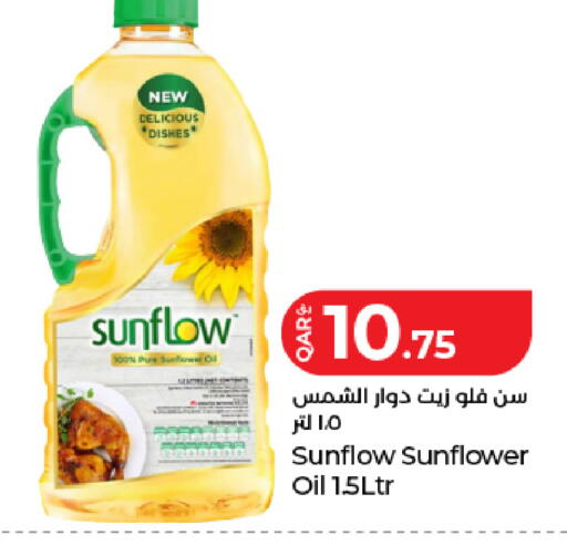 available at LuLu Hypermarket in Qatar - Doha