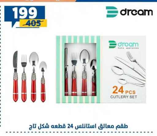 available at سنتر شاهين in Egypt - القاهرة