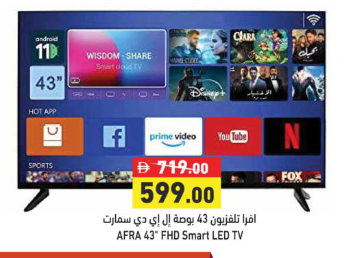 available at Aswaq Ramez in UAE - Dubai