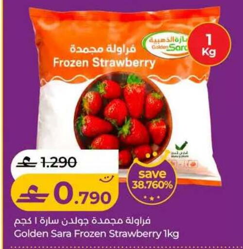 Strawberry available at Lulu Hypermarket  in Oman - Muscat
