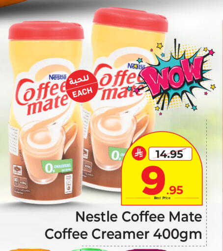 available at Makkah Hypermarket in KSA, Saudi Arabia, Saudi - Riyadh