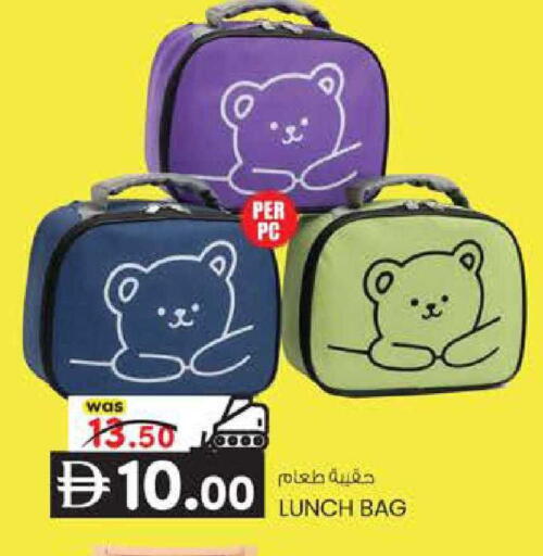 available at K M Trading  in UAE - Sharjah / Ajman