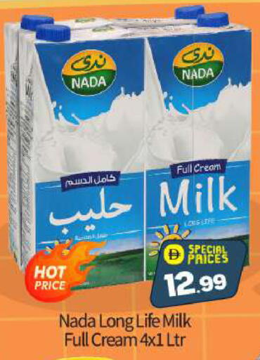 available at BIGmart in UAE - Abu Dhabi
