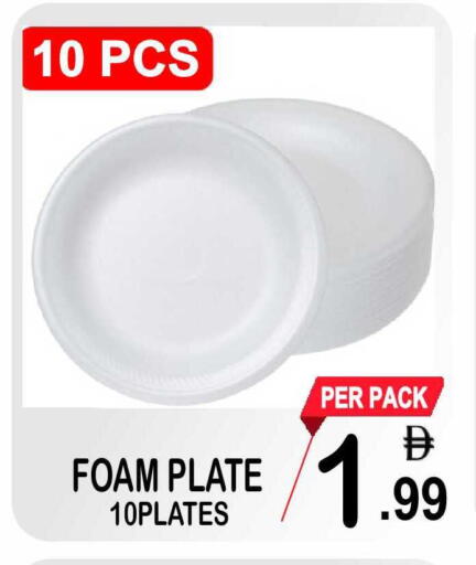 available at Friday Center in UAE - Sharjah / Ajman