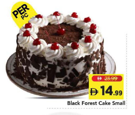 available at Mark & Save in UAE - Sharjah / Ajman