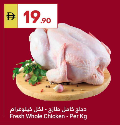 available at جراند الإمارات للتسوق in الإمارات العربية المتحدة , الامارات - أبو ظبي
