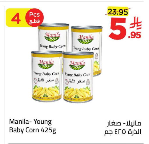 available at وهج مارت in مملكة العربية السعودية, السعودية, سعودية - جدة