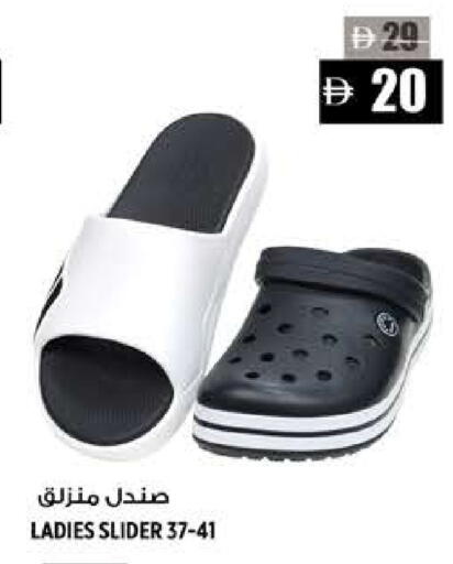 available at Hashim Hypermarket in UAE - Sharjah / Ajman