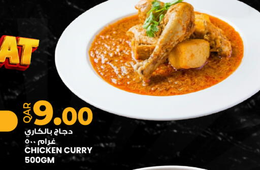 available at أنصار جاليري in قطر - الضعاين