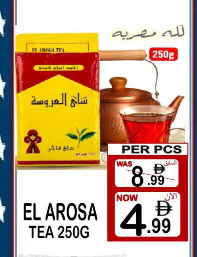 available at Friday Center in UAE - Sharjah / Ajman