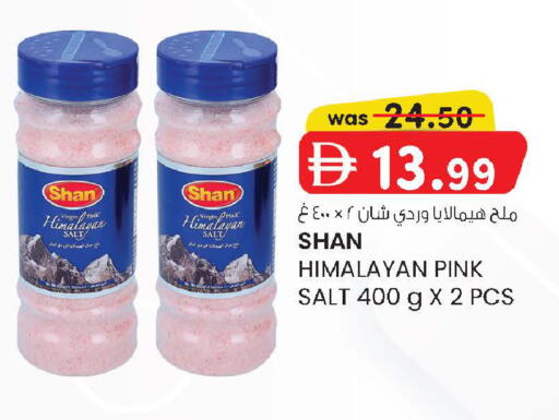 available at صفا اكسبريس سوبرماركت in الإمارات العربية المتحدة , الامارات - أبو ظبي