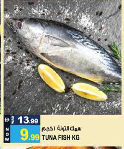 available at Hashim Hypermarket in UAE - Sharjah / Ajman