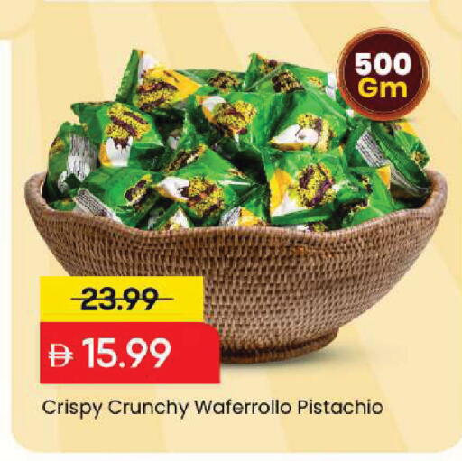 available at Mark & Save in UAE - Sharjah / Ajman