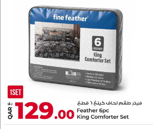 available at روابي هايبرماركت in قطر - الضعاين