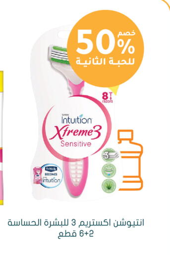 available at هايبر ماركت النهدي in مملكة العربية السعودية, السعودية, سعودية - الرياض