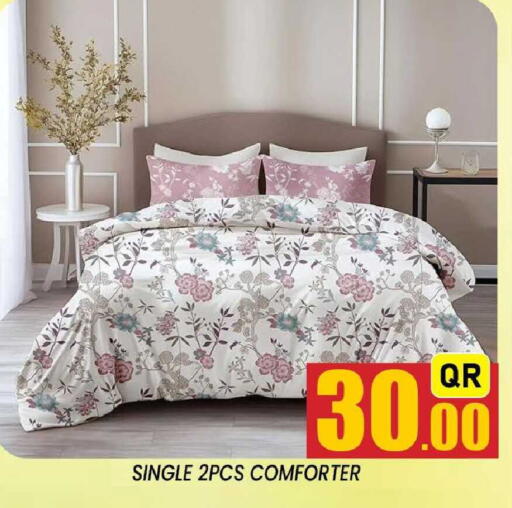 available at شوب اند سمايل هايبرماركت in قطر - الضعاين