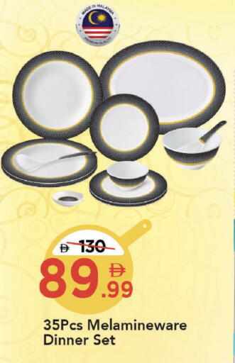available at Mark & Save in UAE - Dubai