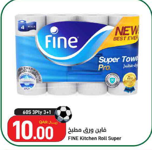 available at SPAR in Qatar - Al Wakra