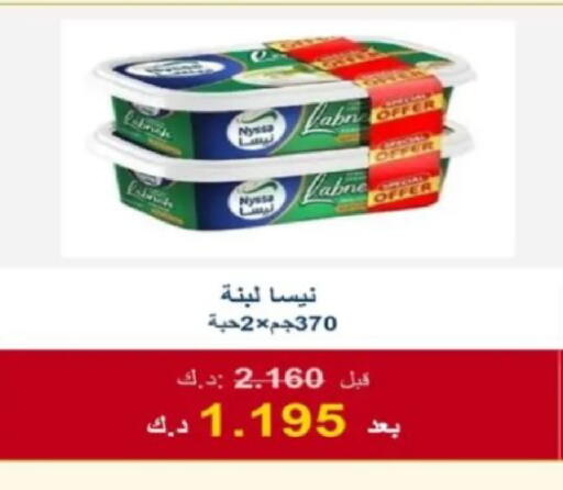 available at Al Siddeeq Co-operative Association in Kuwait - Kuwait City